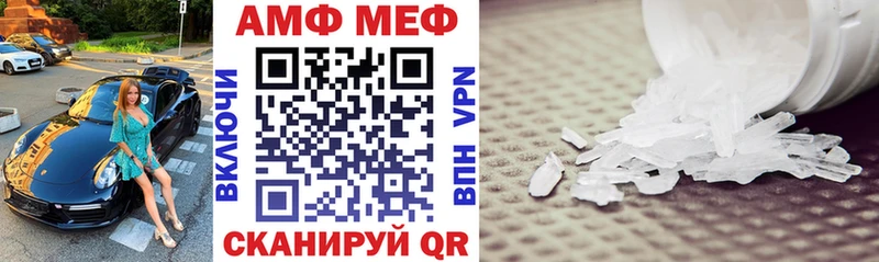 АМФЕТАМИН 97% Гдов
