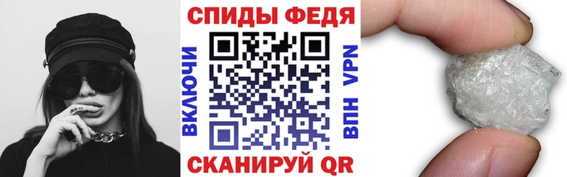 купить закладку  Гдов  АМФЕТАМИН VHQ 