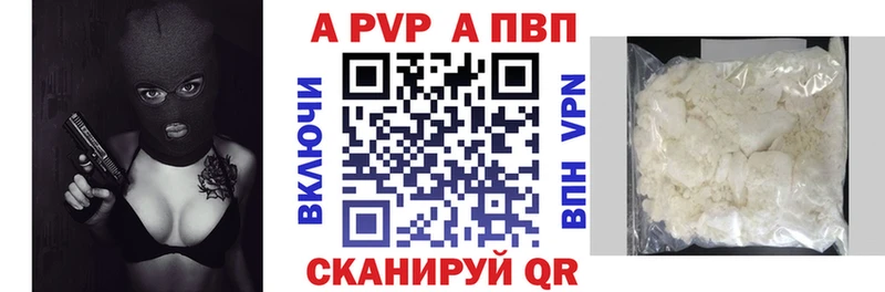 Alfa_PVP Crystall  площадка телеграм  Гдов  blacksprut ССЫЛКА 