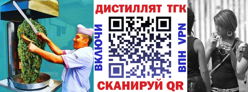 Canna-Cookies конопля  Гдов 