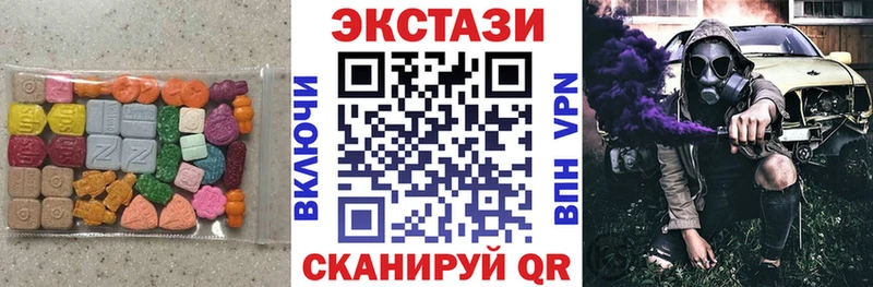 ОМГ ОМГ зеркало  Гдов  ЭКСТАЗИ ешки 