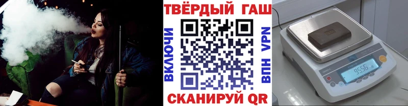 ГАШИШ 40% ТГК купить наркотики сайты Гдов