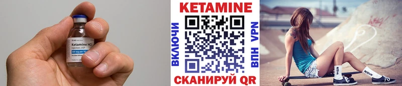 Кетамин ketamine  кракен маркетплейс  Гдов  купить наркотики цена 
