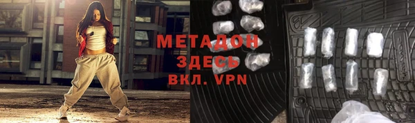 бутират Алексеевка