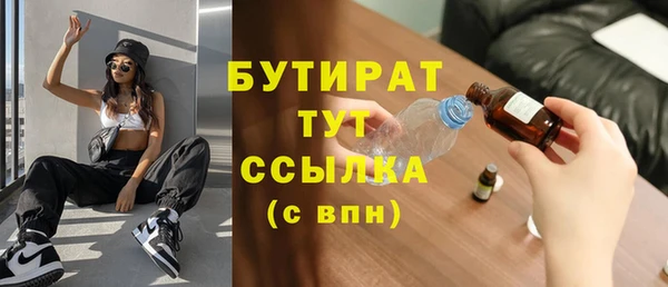 марки nbome Абаза