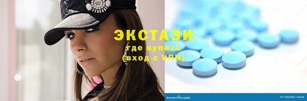 бутират Алексеевка
