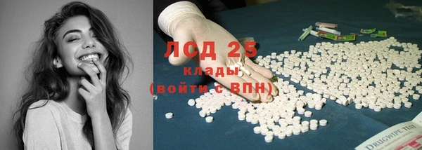 спайс Магас