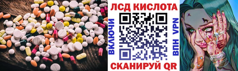 KRAKEN зеркало  Гдов  LSD-25 экстази кислота 