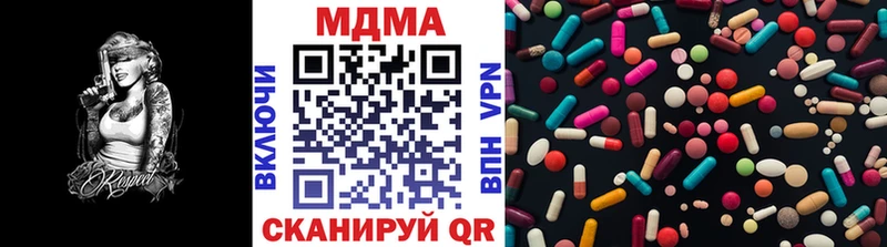 МДМА Molly  Гдов 