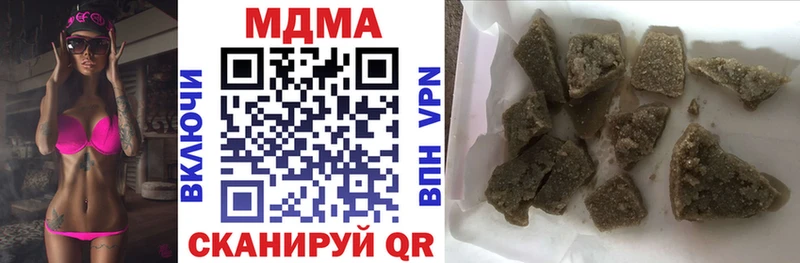 MDMA crystal Гдов