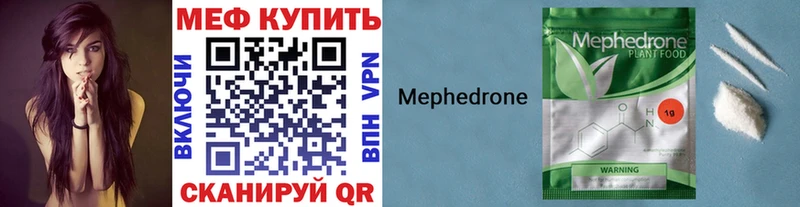 Мефедрон 4 MMC  kraken вход  Гдов 