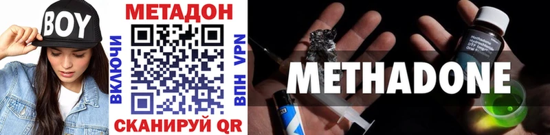 blacksprut ссылки Гдов МЕТАДОН VHQ продажа наркотиков