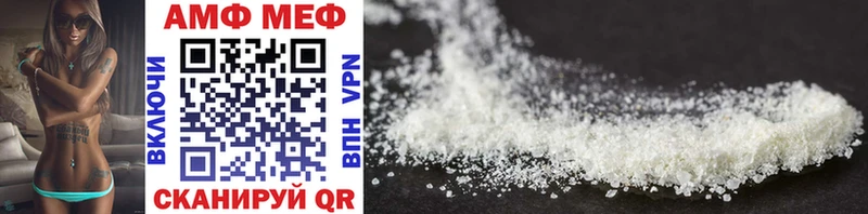 Метамфетамин Methamphetamine  купить наркотик  shop формула  Гдов 