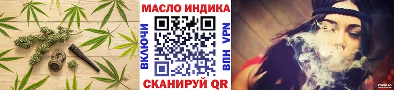 OMG ССЫЛКА  Гдов  Дистиллят ТГК THC oil 